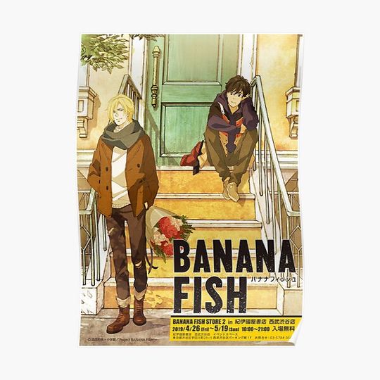 Discover Banana Fish Anime Premium Matte Vertical Poster