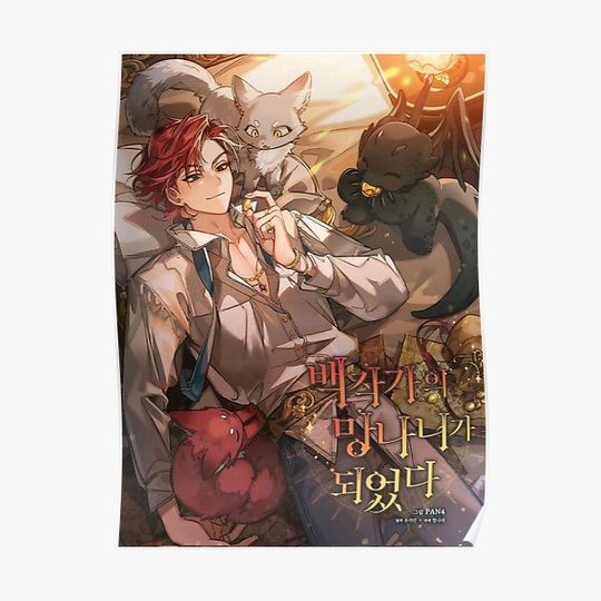 Discover Trash Of The Count's Family Cover Premium Matte Vertical Poster