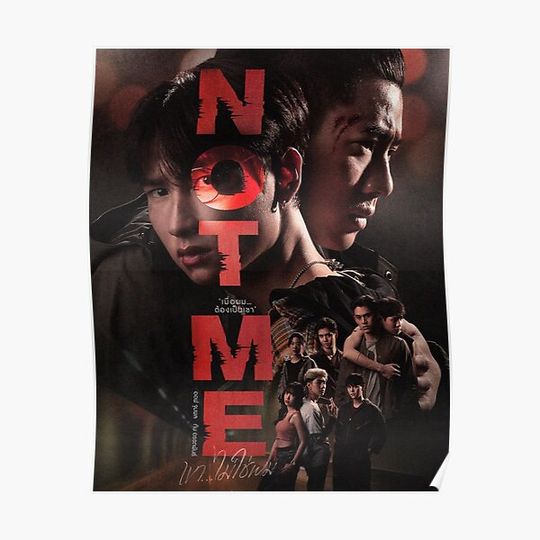 Discover Not Me Premium Matte Vertical Poster