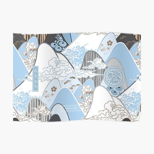 Discover GusuLan Mask [Gusu Mountain] Premium Matte Vertical Poster