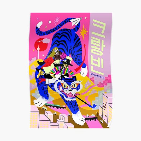 Discover Memorable Khruanbin Concert - Aesthetic Poster Premium Matte Vertical Poster