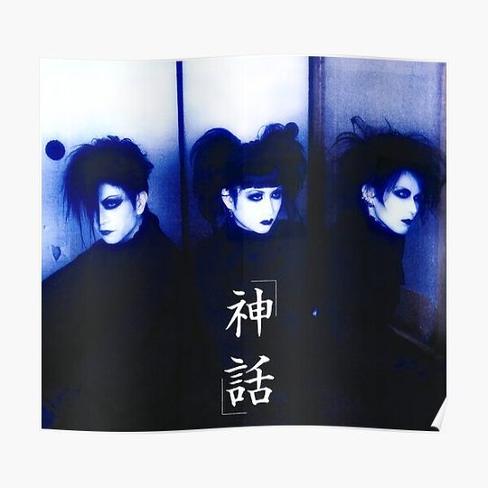 Discover malice mizer mana sama közi yu~ki Premium Matte Vertical Poster