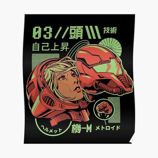 Discover S-head Premium Matte Vertical Poster
