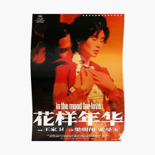 Discover In The Mood For Love Premium Matte Vertical Poster
