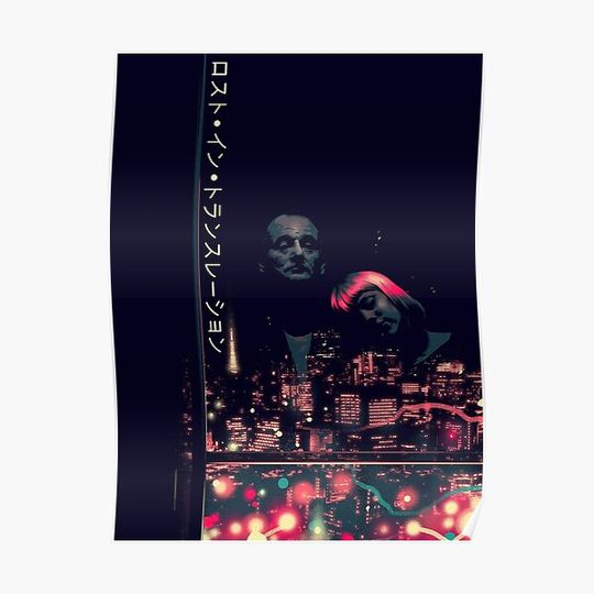 Discover Lost In Translation Japanese Premium Matte Vertical Poster