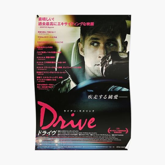 Discover Drive Movie Poster Japan Release Premium Matte Vertical Poster