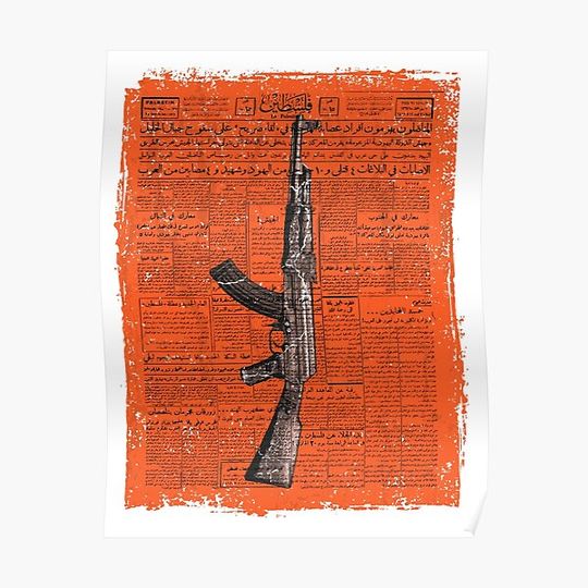 Discover Palestine 1948 Newspaper Premium Matte Vertical Poster