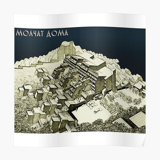 Discover Molchat Doma - Stairs Alternative Graphic Premium Matte Vertical Poster