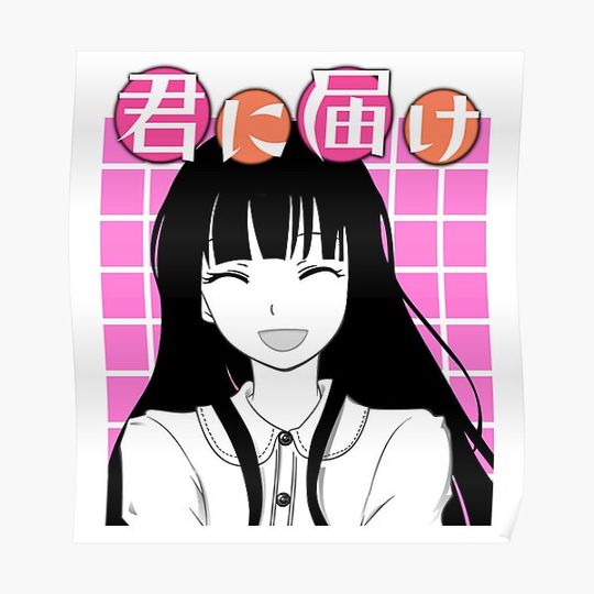 Discover sawako kuronuma kimi ni todoke Premium Matte Vertical Poster