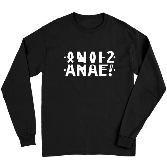 Discover Anal Hidden Message Long Sleeves