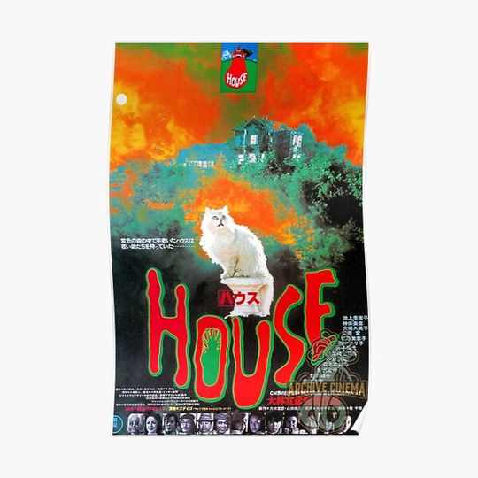 Discover House aka Hausu Premium Matte Vertical Poster