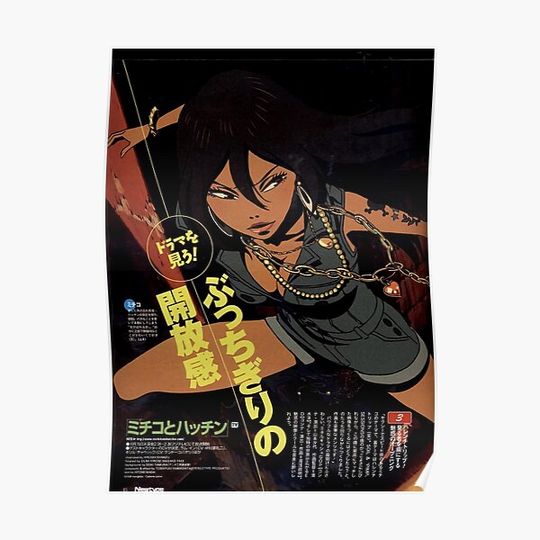 Discover Michiko To Hatchin - Michiko Malandro Premium Matte Vertical Poster