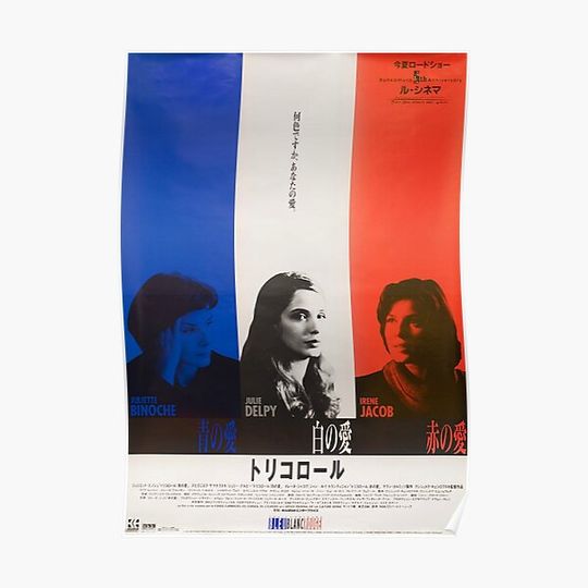 Discover Japanese Three Colors Trilogy Premium Matte Vertical Poster