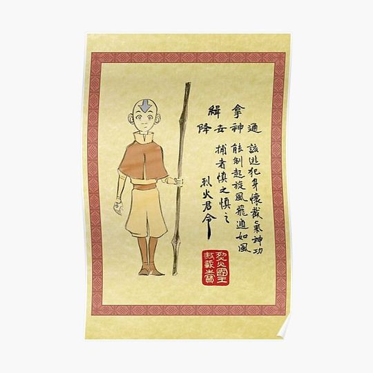 Discover Aang Wanted Poster Premium Matte Vertical Poster