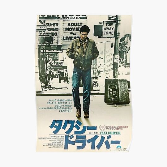 Discover Taxi Driver (japanese poster) Poster Premium Matte Vertical Poster