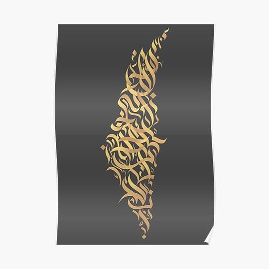 Discover Palestine map Arabic calligraphy lettes Premium Matte Vertical Poster