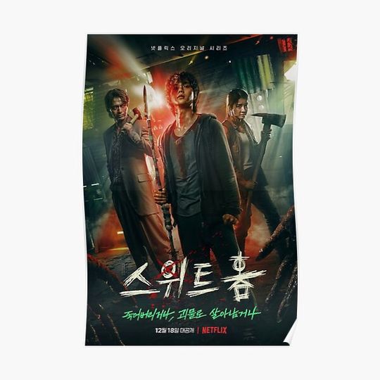 Discover Sweet Home (스위트홈) kdrama Premium Matte Vertical Poster