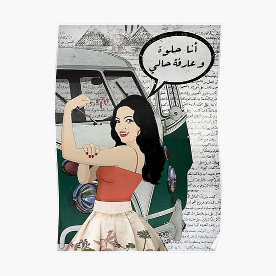 Discover Samira Tewfik Premium Matte Vertical Poster