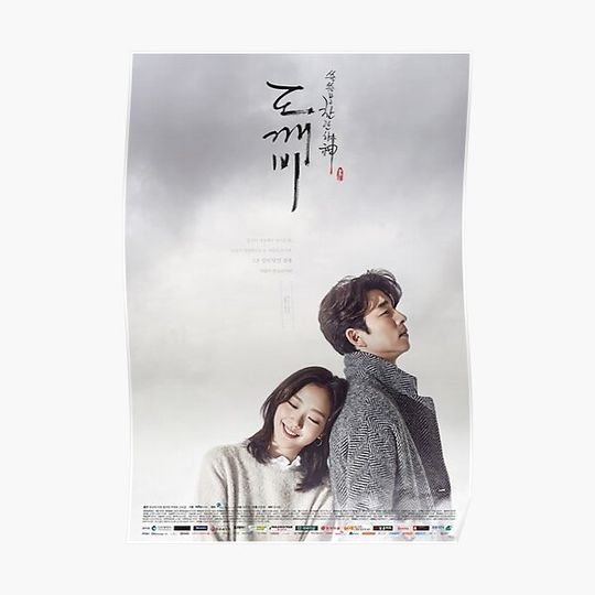 Discover GOBLIN Premium Matte Vertical Poster