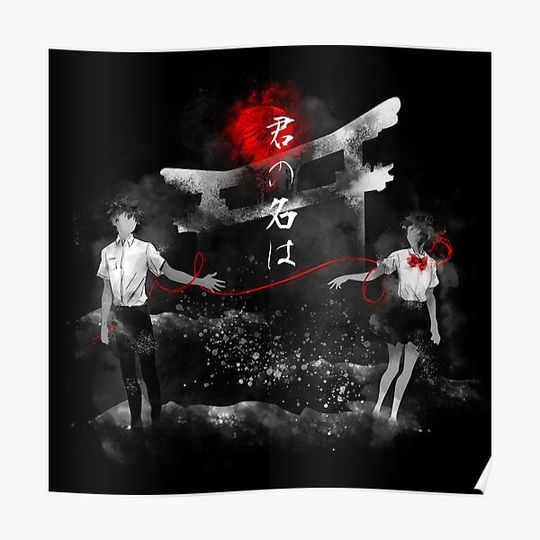 Discover Your name Dark version Premium Matte Vertical Poster