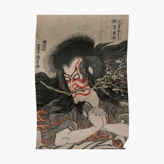 Discover Japanese Kabuki Actor Woodcut Premium Matte Vertical Poster