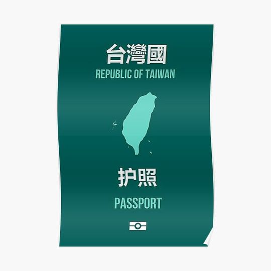 Discover Taiwanese Passport Cover Taiwan Independence Movement -Taiwan Independence Premium Matte Vertical Poster