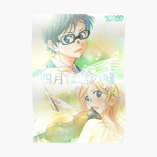 Discover Shigatsu wa kimi no uso (Your lie in april) ALTERNATIVE POSTER Premium Matte Vertical Poster