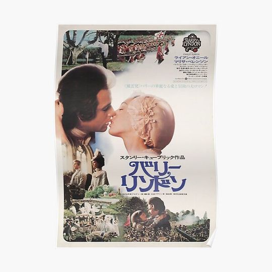 Discover Barry Lyndon Japanese Poster Premium Matte Vertical Poster