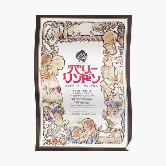 Discover Copy of Barry Lyndon Japanese Poster Premium Matte Vertical Poster