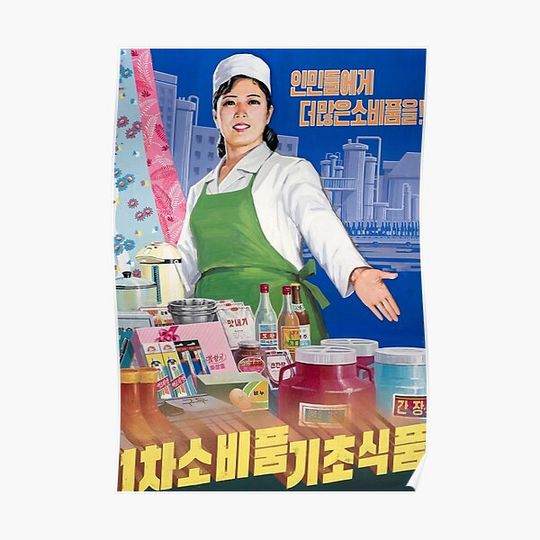 Discover North Korean Kitchen Propaganda Poster Premium Matte Vertical Poster