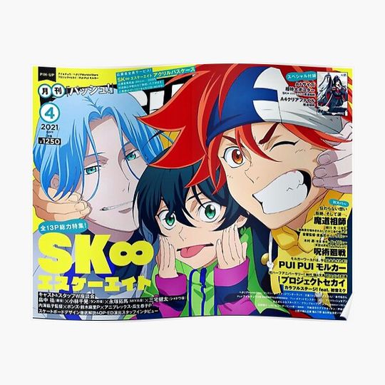 Discover SK8 the Infinity - Magazine Cover Premium Matte Vertical Poster