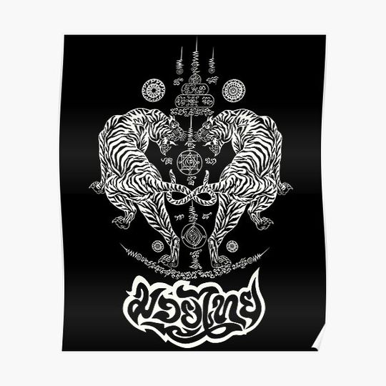 Discover Talisman Twin Tigers Muaythai -Neon White Premium Matte Vertical Poster