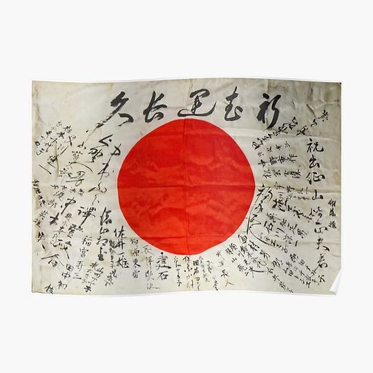 Discover Japan, Japanese Flag, Japanese Good Luck Flag, Yosegaki Hinomaru (2021-2-JAPAN-2) Premium Matte Vertical Poster