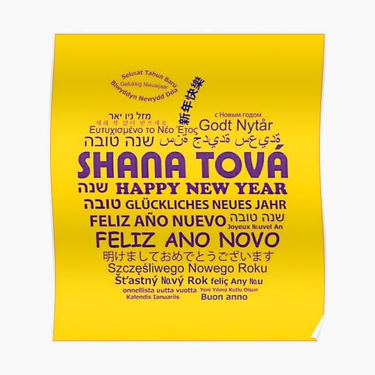 Discover Shana Tova/ Happy New Year Premium Matte Vertical Poster