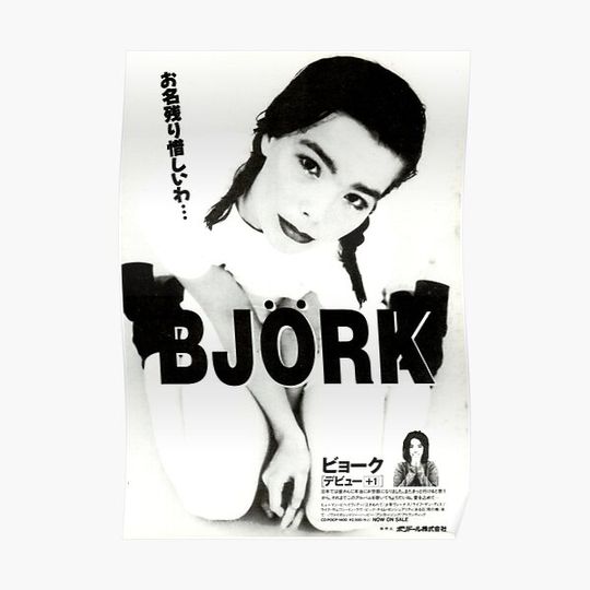 Discover Debut by Bjork Japanese Promotional Poster Premium Matte Vertical Poster