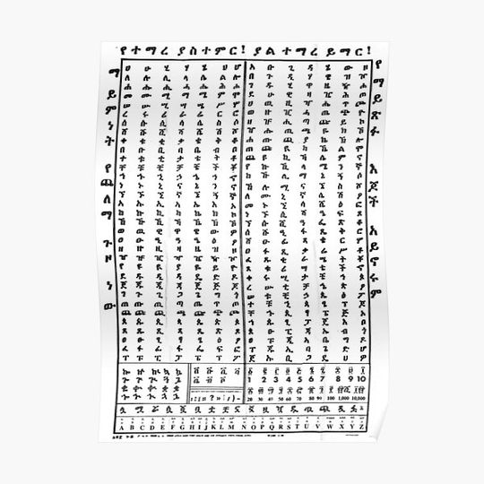 Discover Ethiopian alphabet -Amharic hahu Premium Matte Vertical Poster