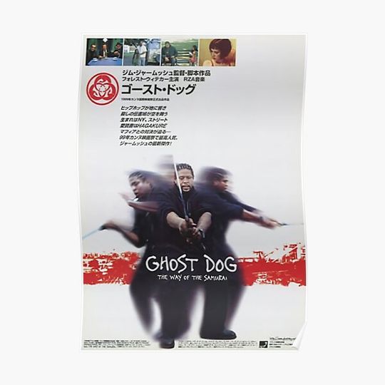 Discover Japanese Ghost Dog Premium Matte Vertical Poster