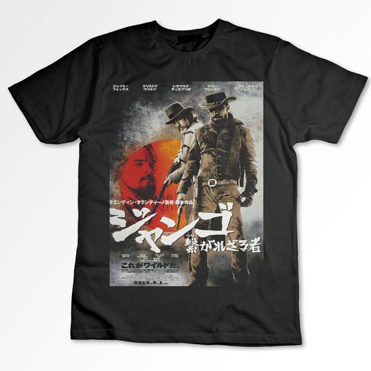 Discover Django Unchained Japanese Movie Poster T Shirt