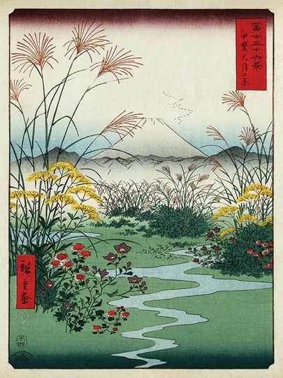 Discover Japanese Antique Art Print Poster