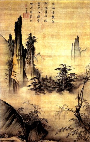 Discover Chinese Art Landscape Print - Mountains and Pines Decor