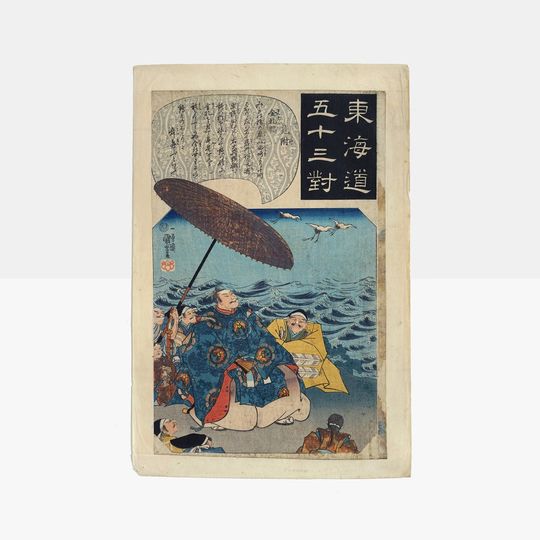 Discover Antique Kuniyoshi Woodblock Print - 19th Century Asian Art