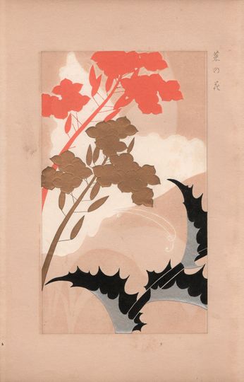 Discover 1932,  Kawarazaki Kodo,  Rape blossoms
