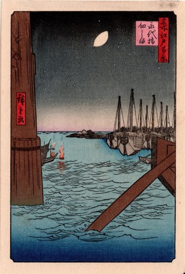 Discover Small size, Hiroshige, "Tsukudajima from Eitai Bridge (Eitaibashi Tsukudajima)".