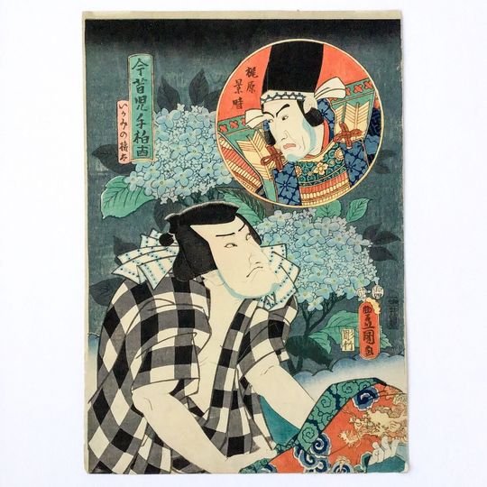 Discover Utagawa Toyokuni III - Man Pondering