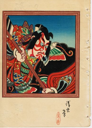 Discover Japanese original Ukiyo-e Woodblock print, Torii kiyotada4, Kabuki Actor 3