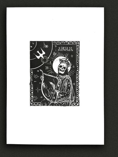 Discover 18. Iconoclast