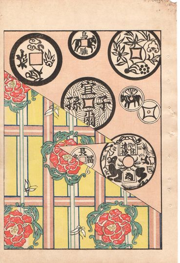 Discover Around 1900, Bijutsukai 1, Antique Japanese print, Kimono Design.