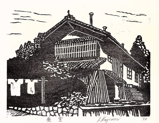 Discover Japanese Ukiyoe, Woodblock print. Sosaku-Hanga, "Silkworm rearing room"