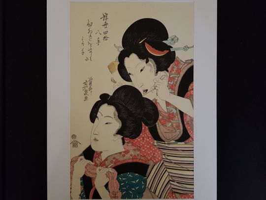 Discover Japanese woodblock print - reproduction - Keisai Eisen - unknown title