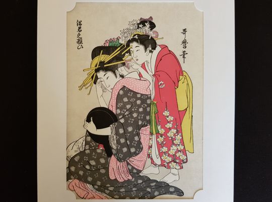 Discover Japanese woodblock print - reproduction - Kitagawa Utamaro - A Top Courtesan Applying Makeup in Her Boudoir (Meikun keich no yosooi)